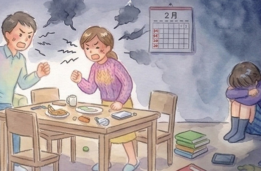 家庭内の緊張を表すイラスト